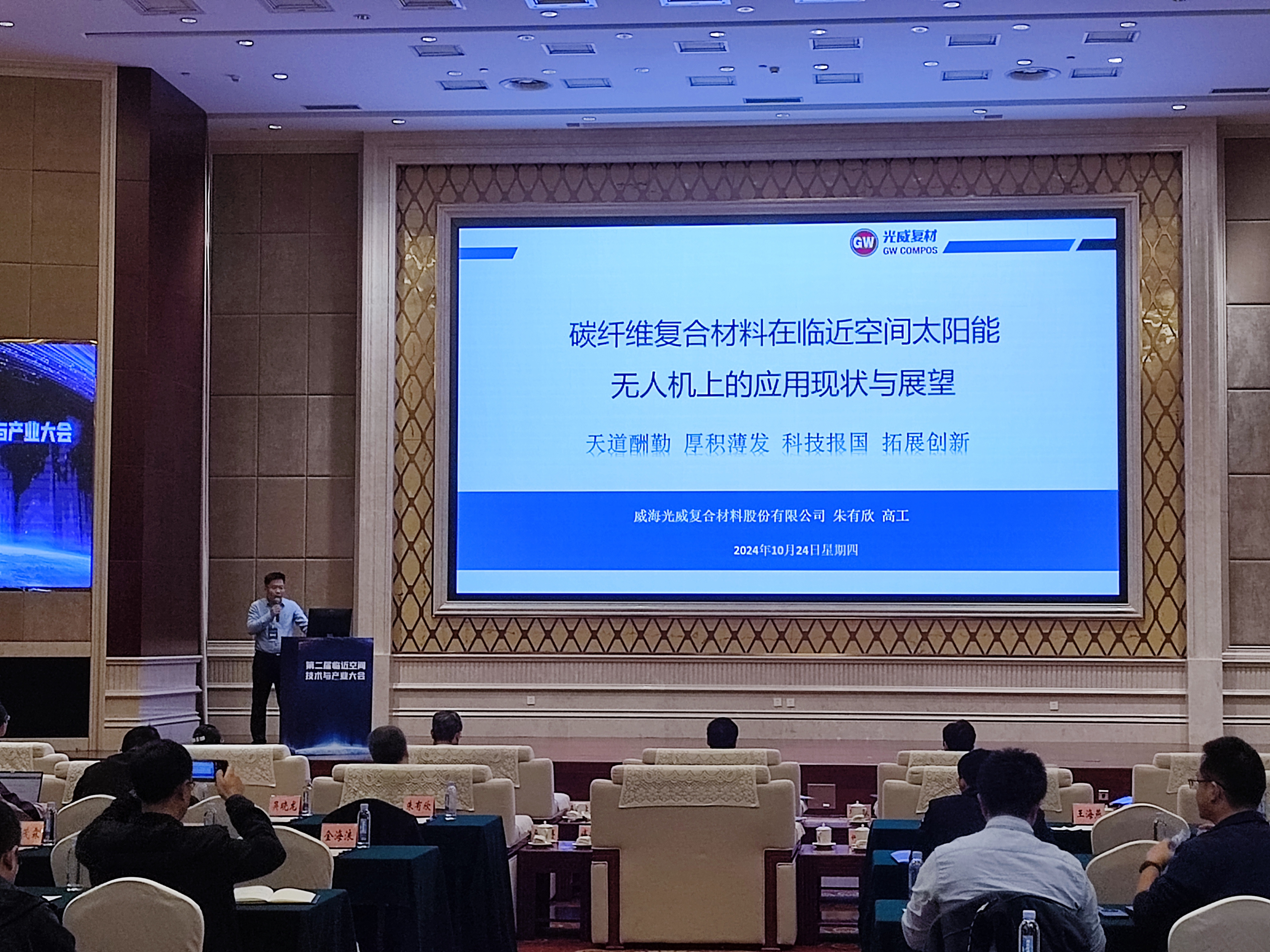 ΢ÐÅͼƬ_20241025135854.jpg ΢ÐÅͼƬ_20241025135854.jpg